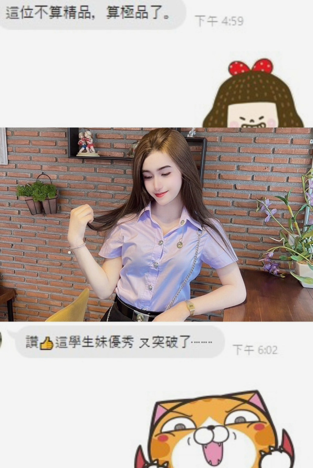 ◆屏東外送茶